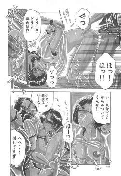 Page 147 of B.A.D - Bond and Dearly