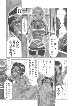 Page 148 of B.A.D - Bond and Dearly