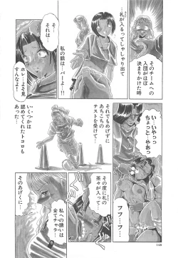 Page 149 of B.A.D - Bond and Dearly