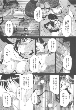 Page 14 of B.A.D - Bond and Dearly