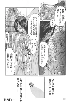 Page 157 of B.A.D - Bond and Dearly