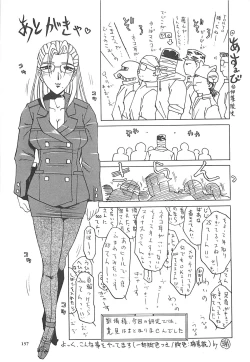 Page 158 of B.A.D - Bond and Dearly