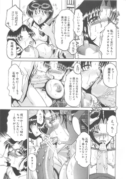 Page 18 of B.A.D - Bond and Dearly