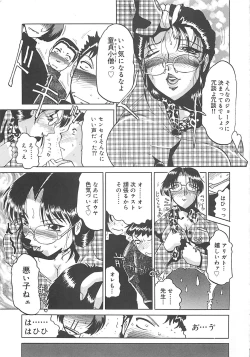 Page 20 of B.A.D - Bond and Dearly