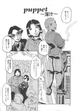 Page 23 of B.A.D - Bond and Dearly