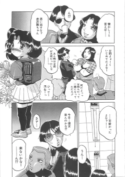 Page 24 of B.A.D - Bond and Dearly