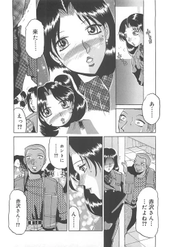 Page 25 of B.A.D - Bond and Dearly