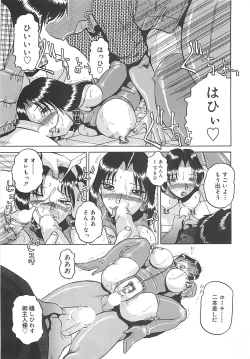 Page 32 of B.A.D - Bond and Dearly