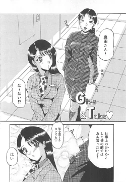 Page 39 of B.A.D - Bond and Dearly