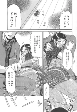 Page 54 of B.A.D - Bond and Dearly