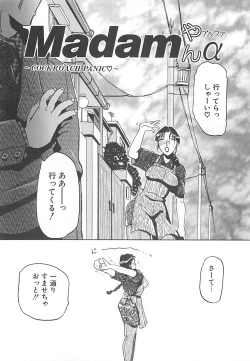 Page 55 of B.A.D - Bond and Dearly