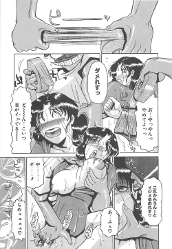 Page 62 of B.A.D - Bond and Dearly