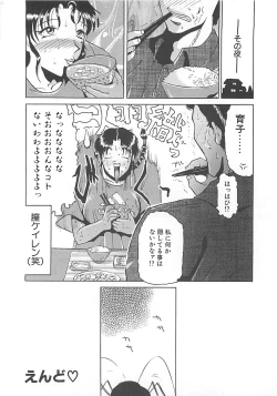 Page 69 of B.A.D - Bond and Dearly