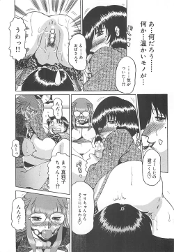 Page 75 of B.A.D - Bond and Dearly