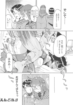 Page 85 of B.A.D - Bond and Dearly