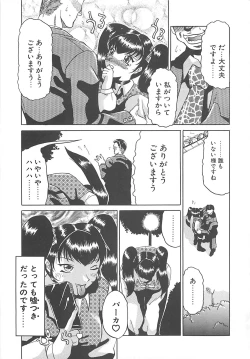 Page 88 of B.A.D - Bond and Dearly