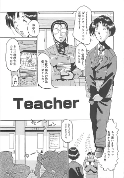 Page 8 of B.A.D - Bond and Dearly