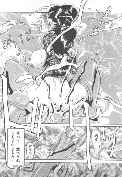 Page 99 of B.A.D - Bond and Dearly