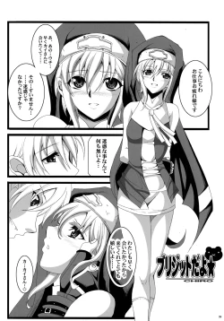 Page 38 of AGEMOROKOSHI Sou