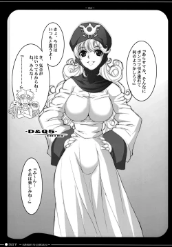 Page 54 of AGEMOROKOSHI Sou