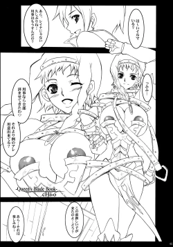 Page 64 of AGEMOROKOSHI Sou