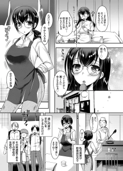 Page 10 of Koisuru Shojo Meganekko ga Succubus ni Henshin Shita Riyuu.