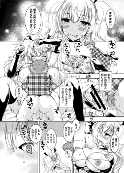 Page 27 of Koisuru Shojo Meganekko ga Succubus ni Henshin Shita Riyuu.