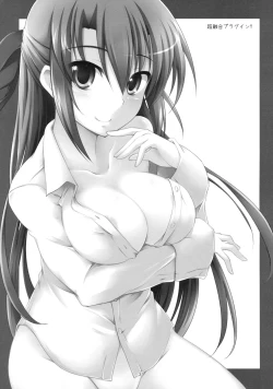 Page 2 of Super Fusion Plug-in Y