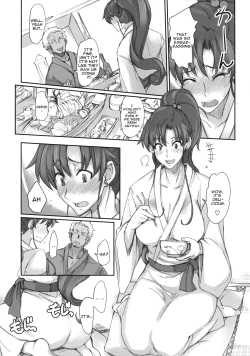Page 133 of Getsukasui Mokukindo Sailor Jooby
