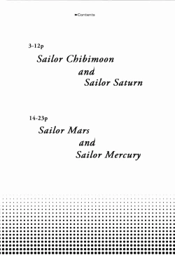 Page 150 of Getsukasui Mokukindo Sailor Jooby