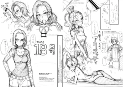 Page 62 of Getsukasui Mokukindo Sailor Jooby