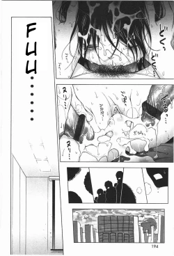 Page 196 of Loli to Bokurano.