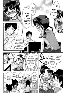 Page 206 of Loli to Bokurano.