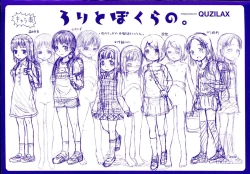 Page 236 of Loli to Bokurano.