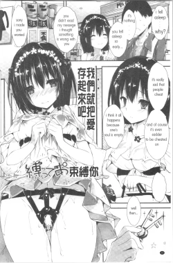 Page 14 of Kanrichuu no Sore o Shibatte Agetai | She is really good enough to make me self sufficient