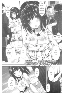Page 45 of Kanrichuu no Sore o Shibatte Agetai | She is really good enough to make me self sufficient