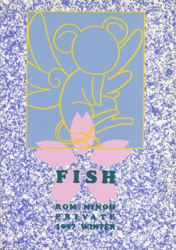 Page 26 of Trump Game