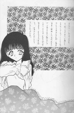 Page 4 of Trump Game