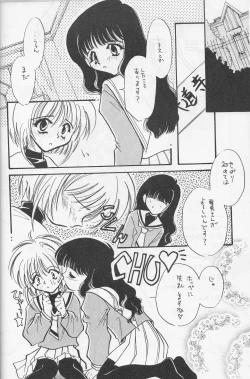 Page 7 of Trump Game