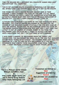 Page 3 of Jill Valentine