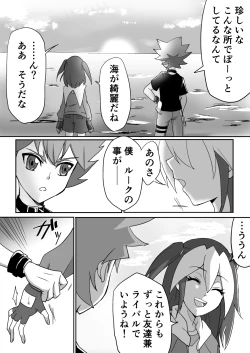 Page 17 of YGO jotaika irasuto matome 11