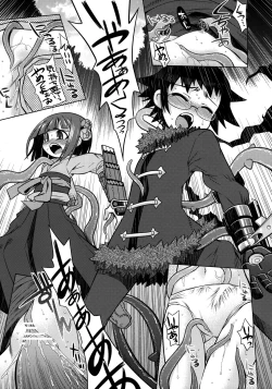 Page 27 of Sekaiju no Anone 10