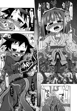 Page 33 of Sekaiju no Anone 10