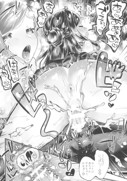 Page 15 of Flower Paradise