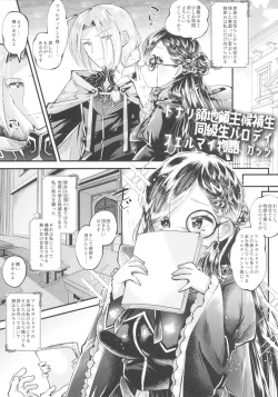 Page 18 of Flower Paradise