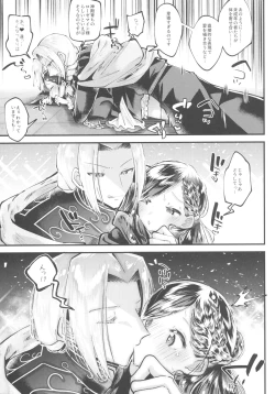 Page 24 of Flower Paradise