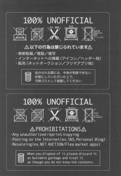 Page 3 of Flower Paradise