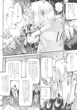 Page 41 of Flower Paradise