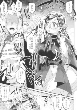 Page 44 of Flower Paradise