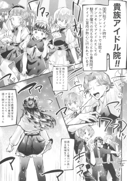 Page 48 of Flower Paradise